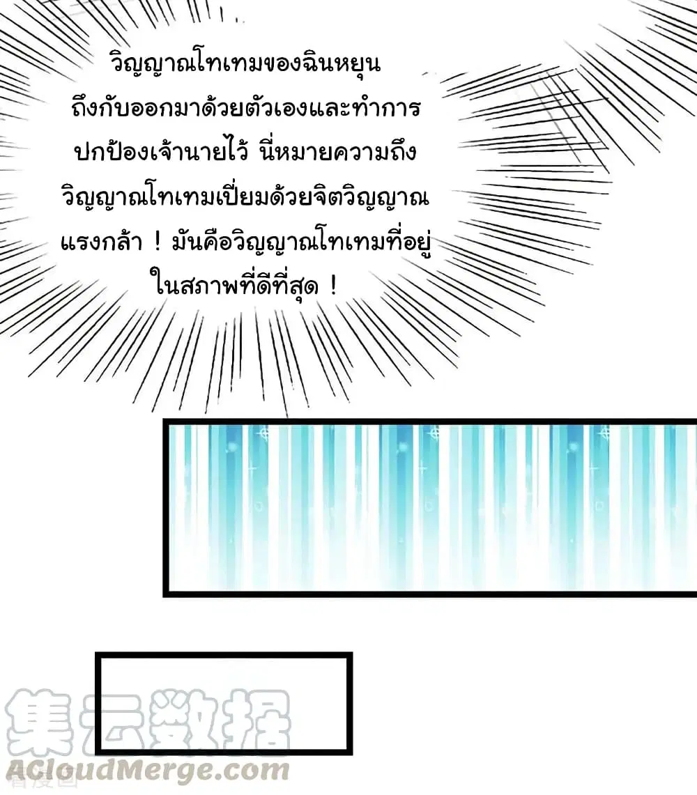 หน้า 30 จาก 40