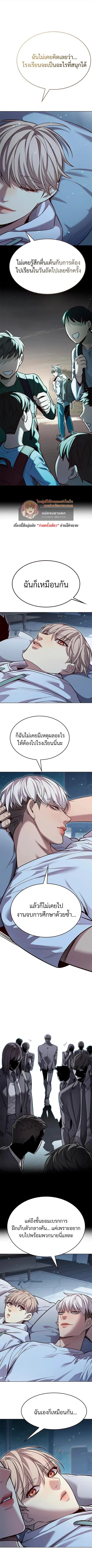 หน้า 7 จาก 12