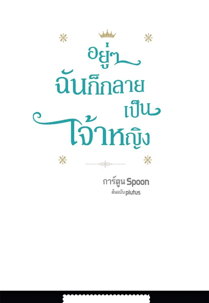 หน้า 13 จาก 60