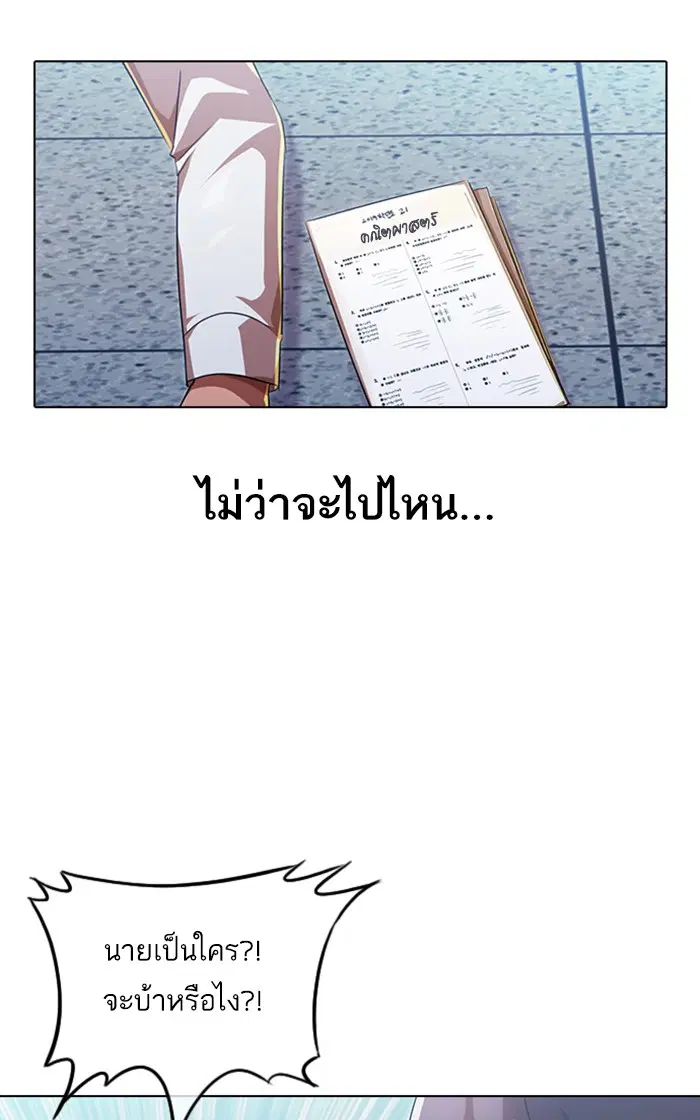 หน้า 8 จาก 108