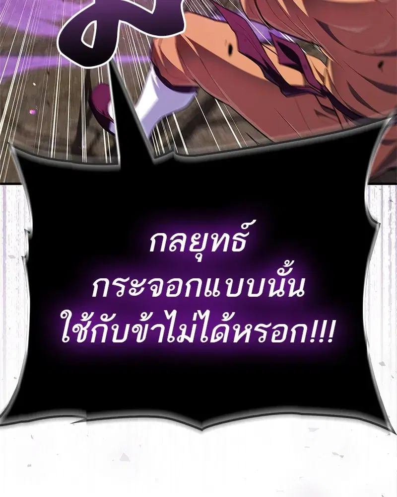 หน้า 77 จาก 179