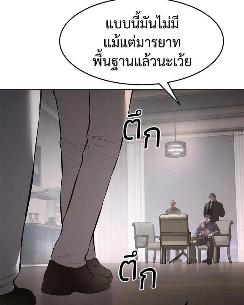 หน้า 106 จาก 231