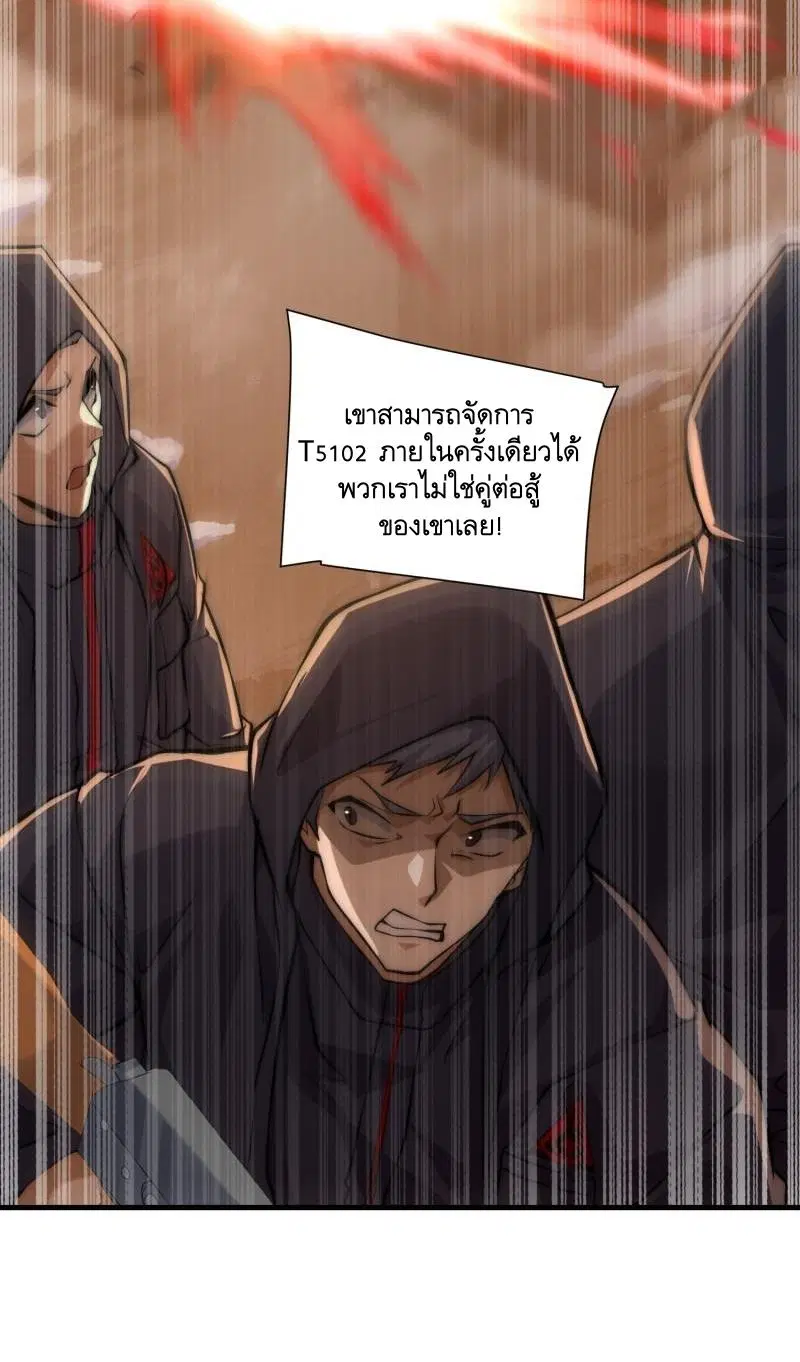 หน้า 6 จาก 61