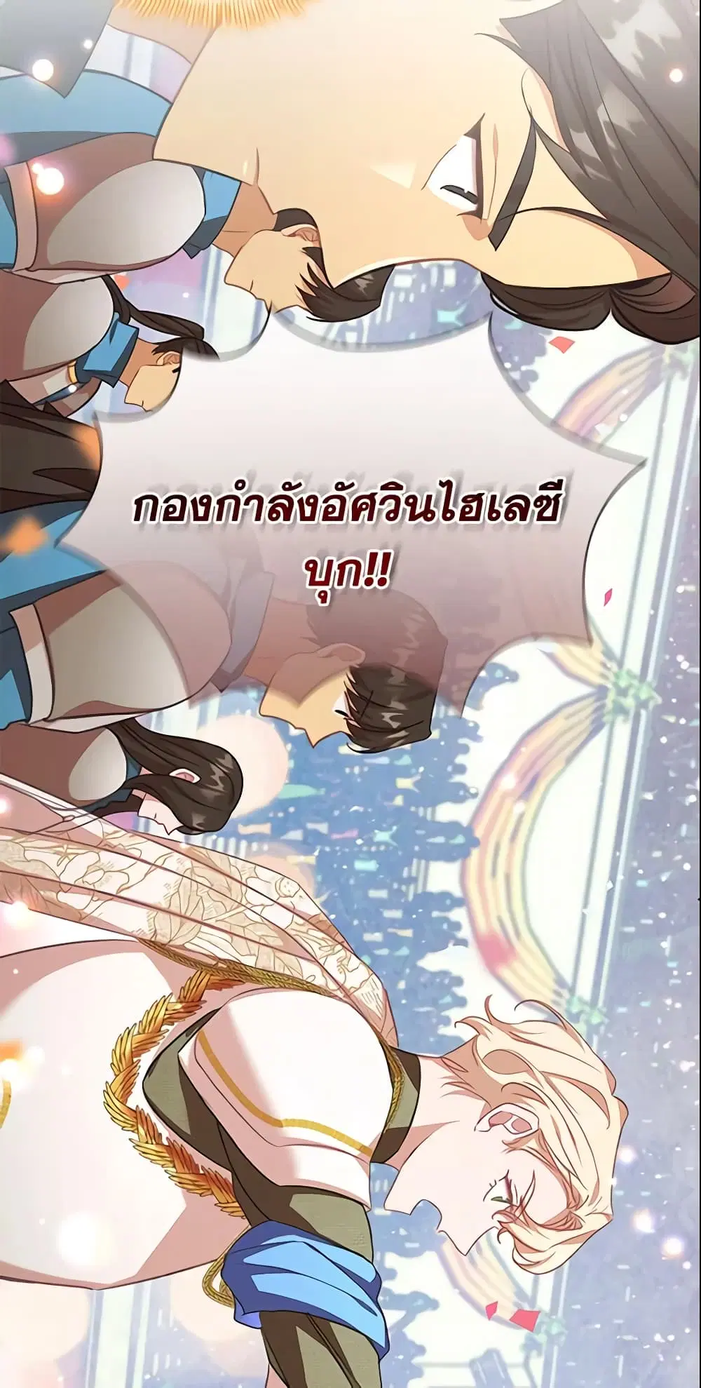 หน้า 11 จาก 38