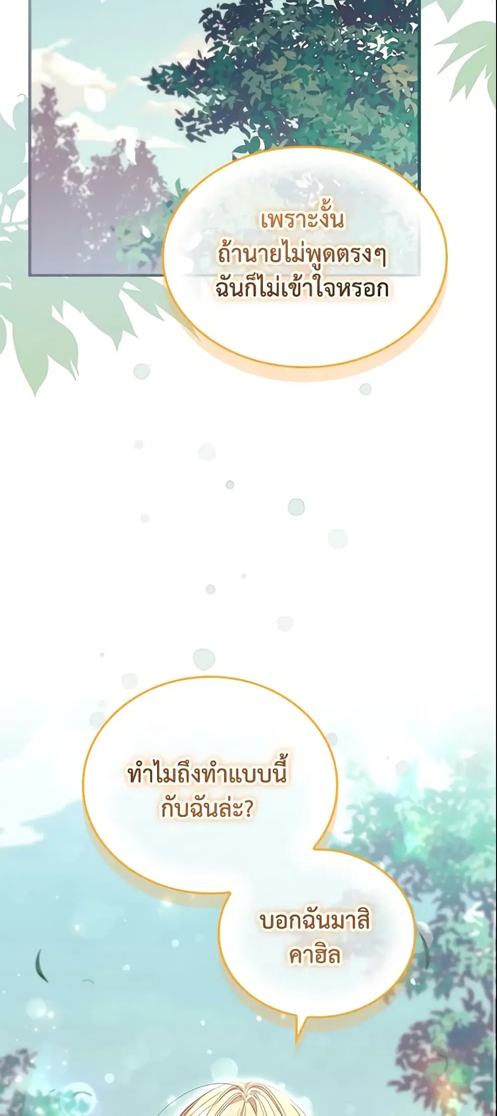 หน้า 17 จาก 48