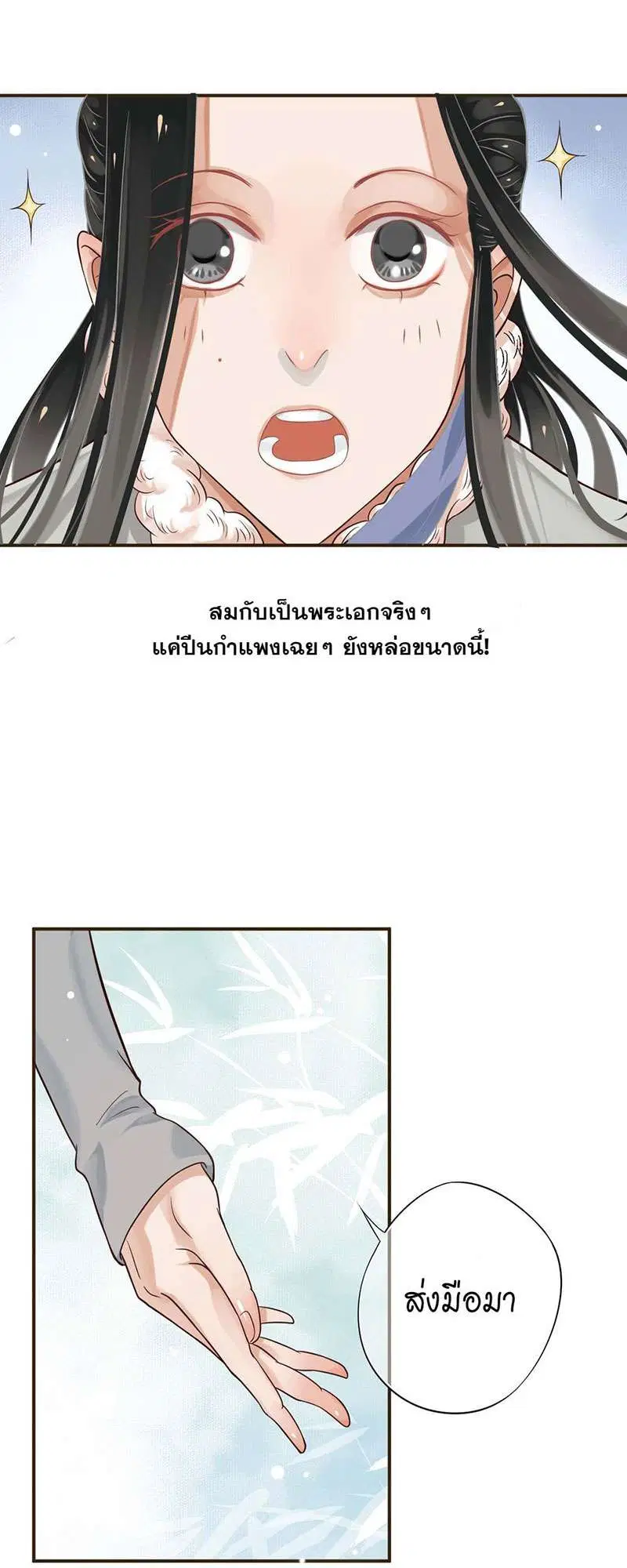 หน้า 14 จาก 45