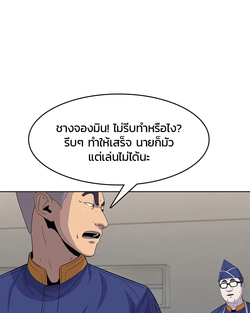 หน้า 49 จาก 102