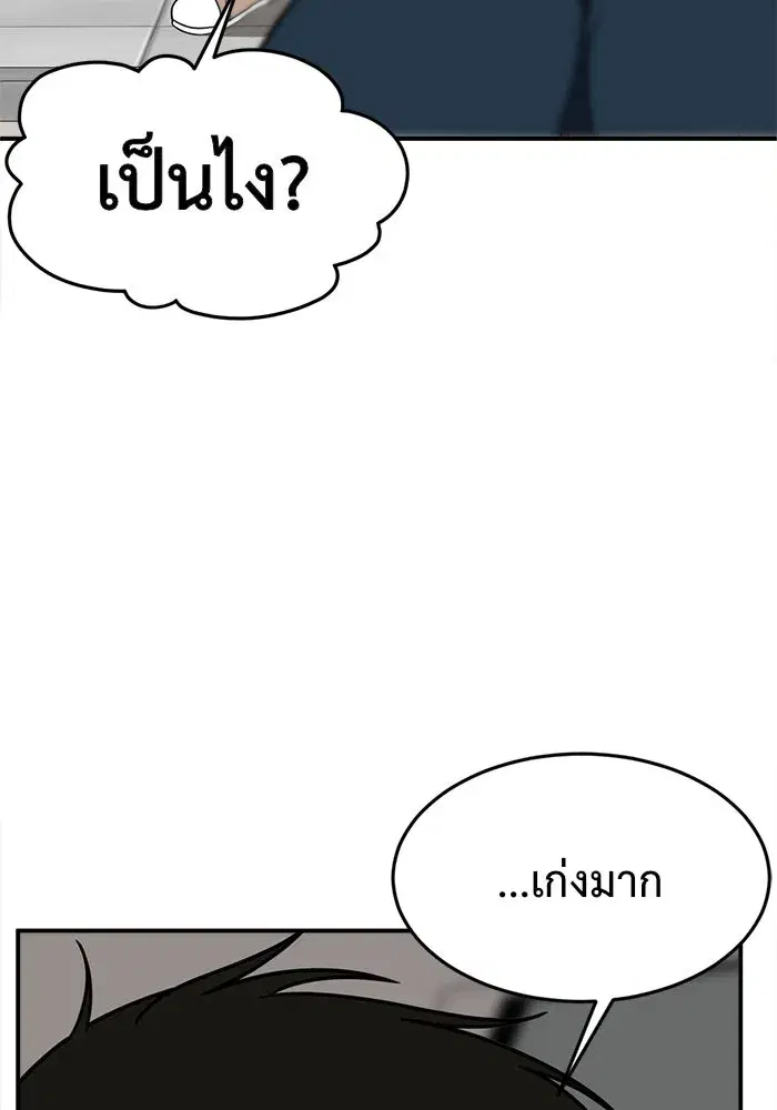 หน้า 124 จาก 185