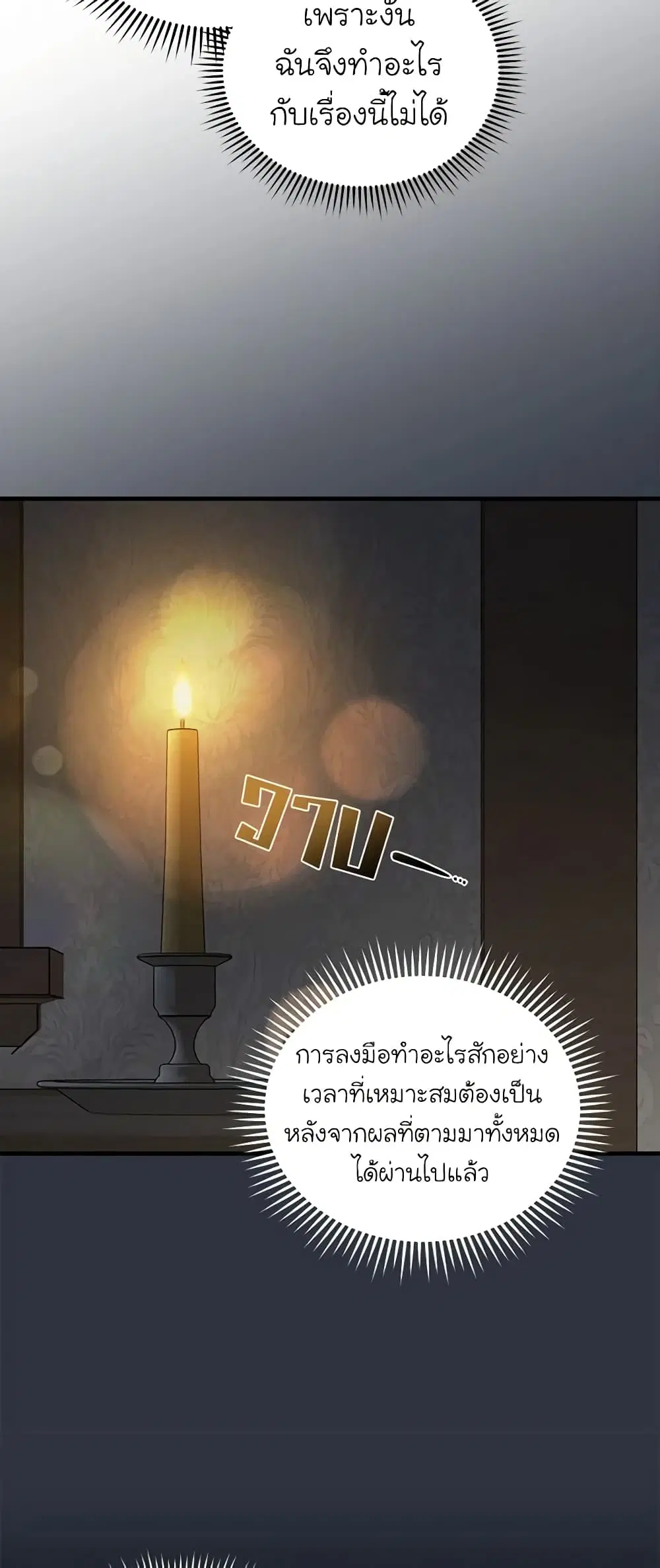 หน้า 29 จาก 50