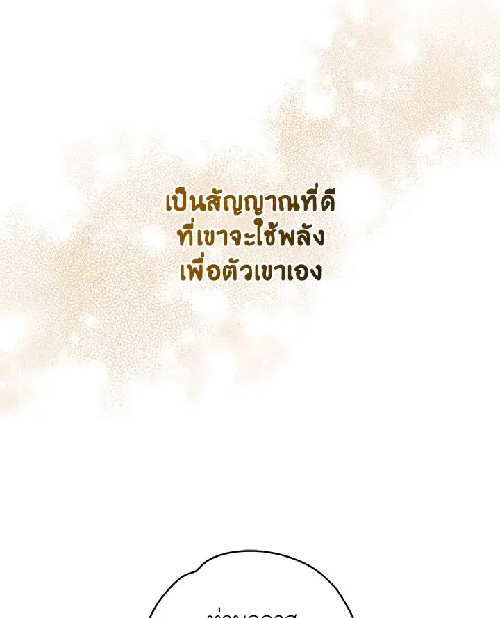 หน้า 88 จาก 108