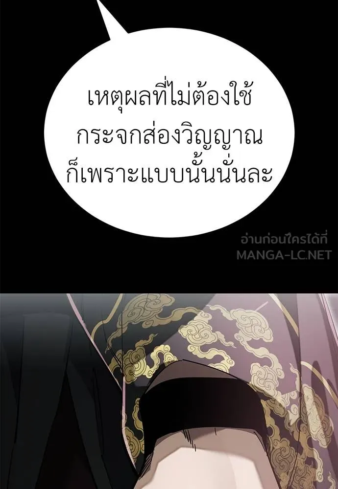 หน้า 146 จาก 181