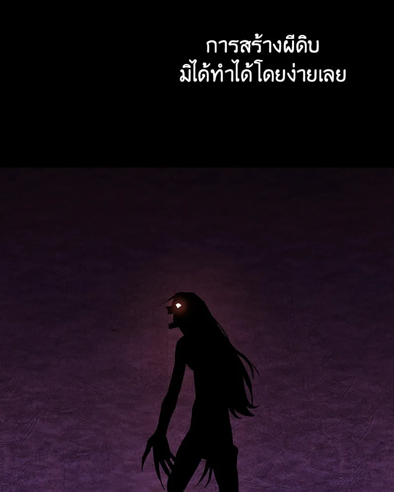หน้า 260 จาก 299