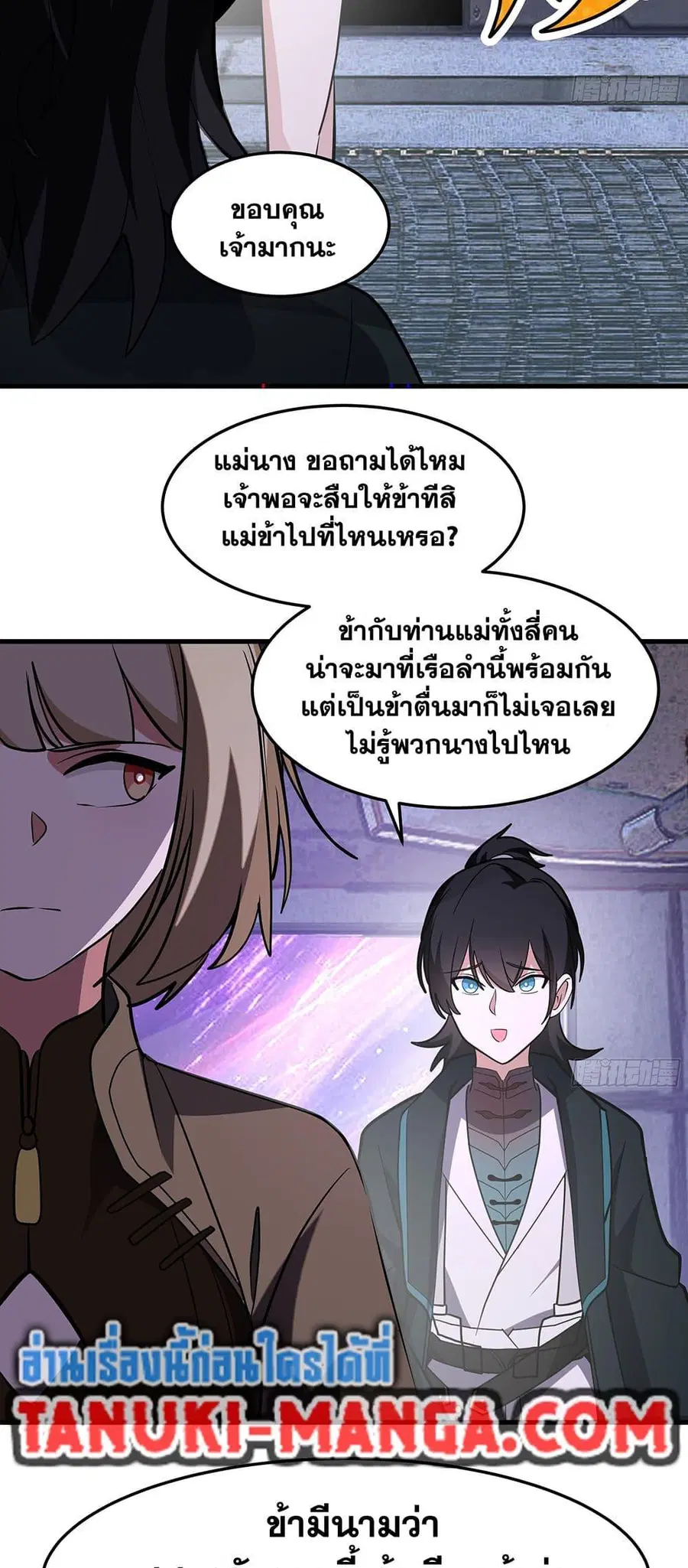 หน้า 37 จาก 40