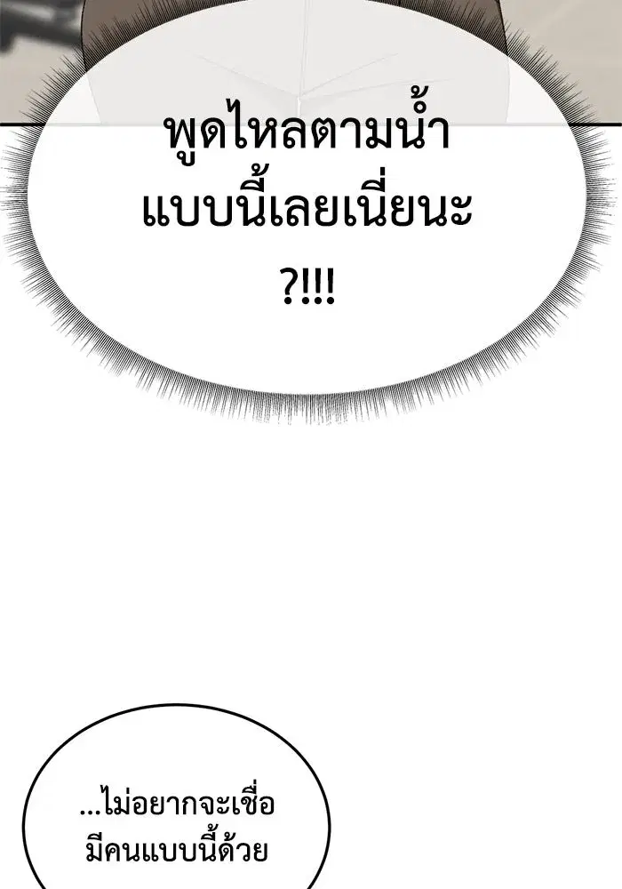 หน้า 80 จาก 172