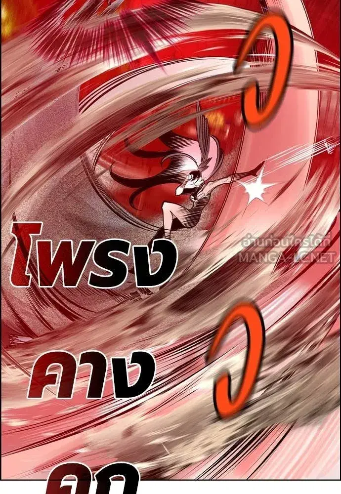 หน้า 62 จาก 209