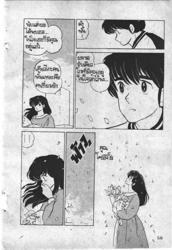 หน้า 18 จาก 22