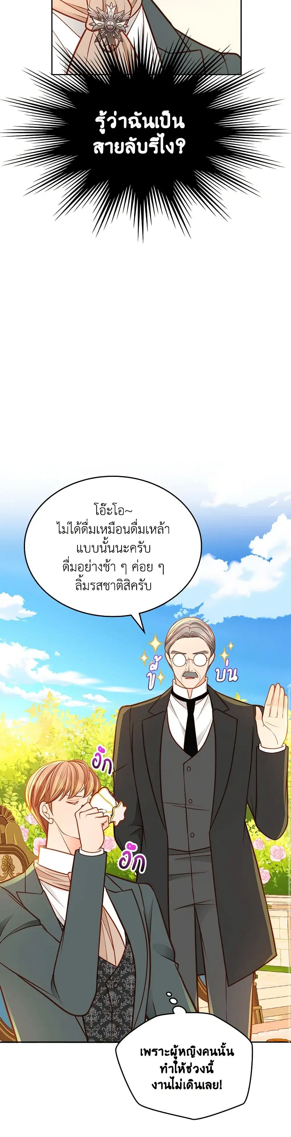 หน้า 16 จาก 41