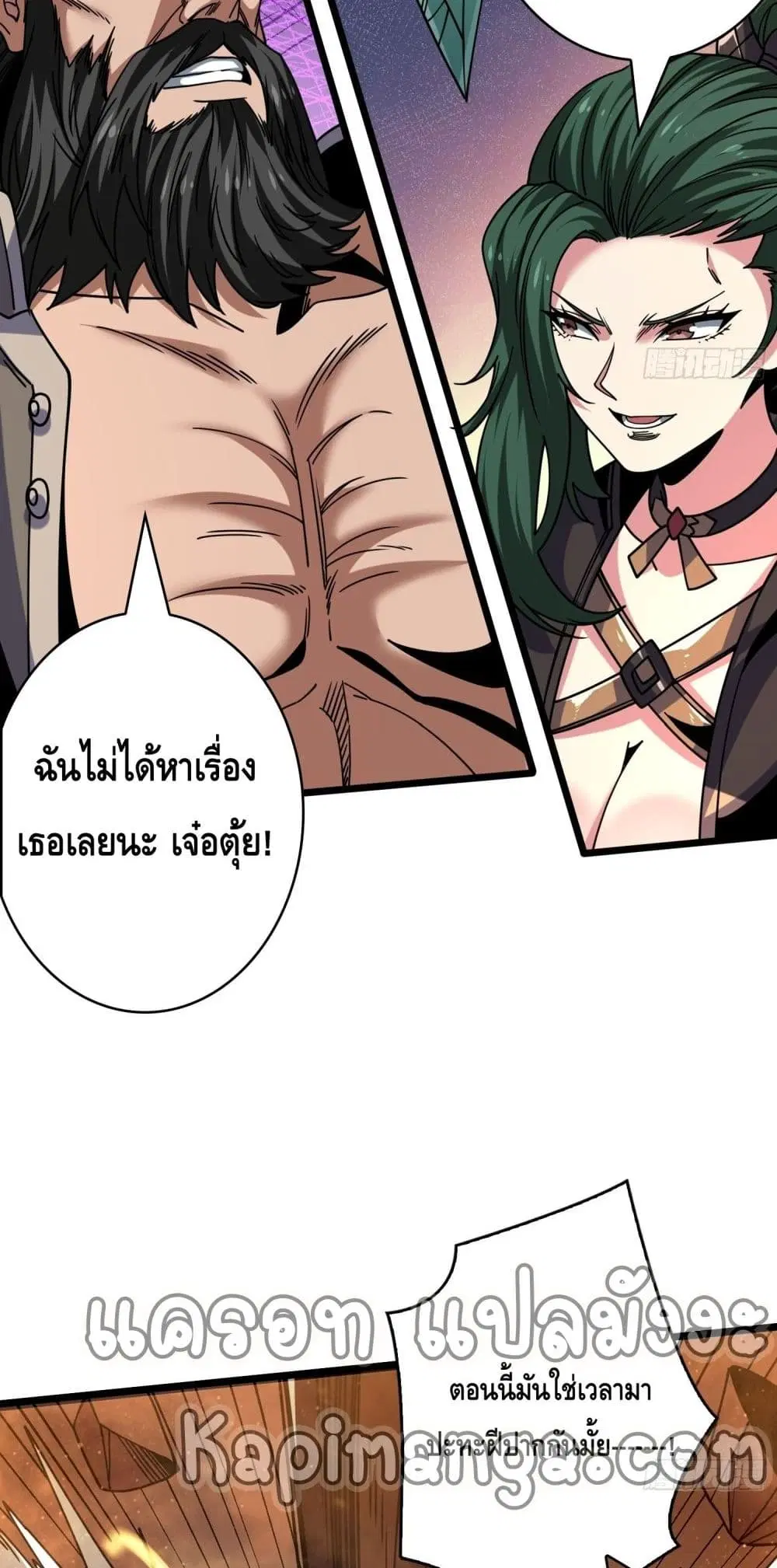 หน้า 6 จาก 42