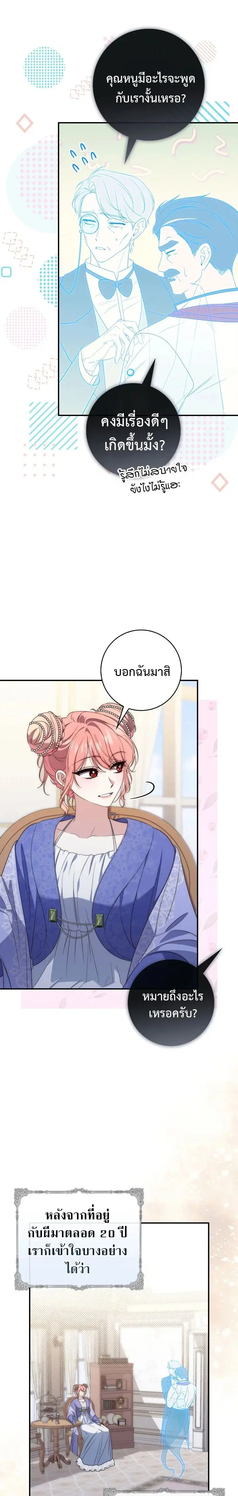 หน้า 23 จาก 26