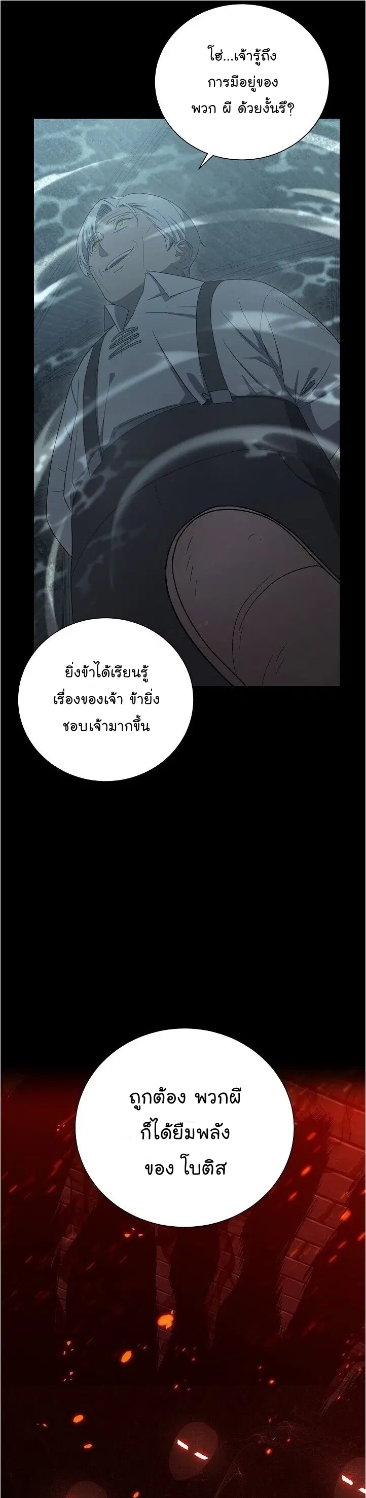 หน้า 7 จาก 55