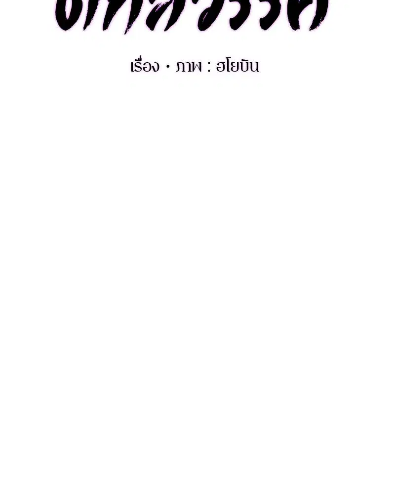หน้า 16 จาก 132