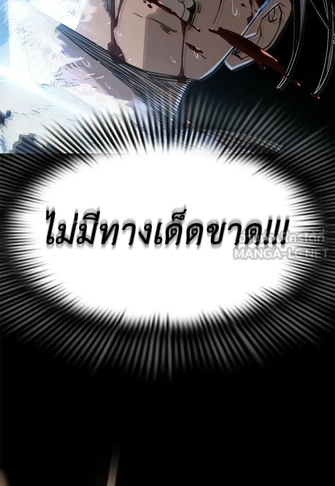 หน้า 96 จาก 222