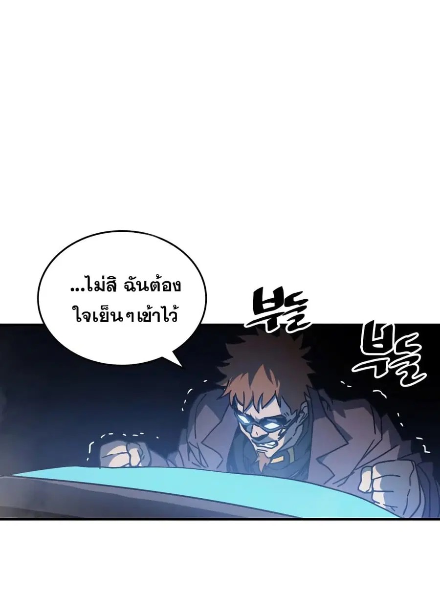 หน้า 57 จาก 63