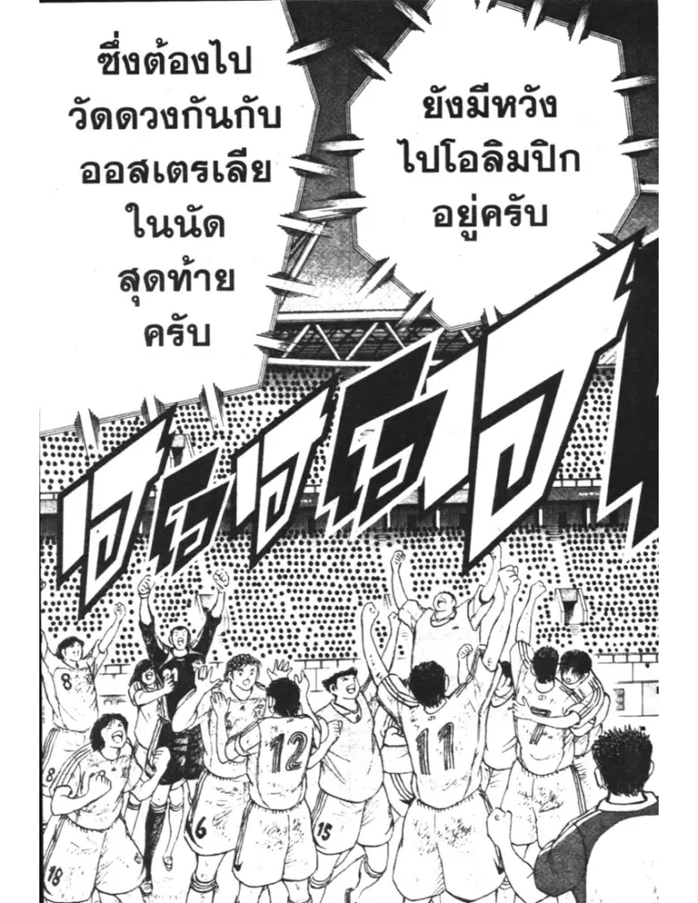 หน้า 5 จาก 19