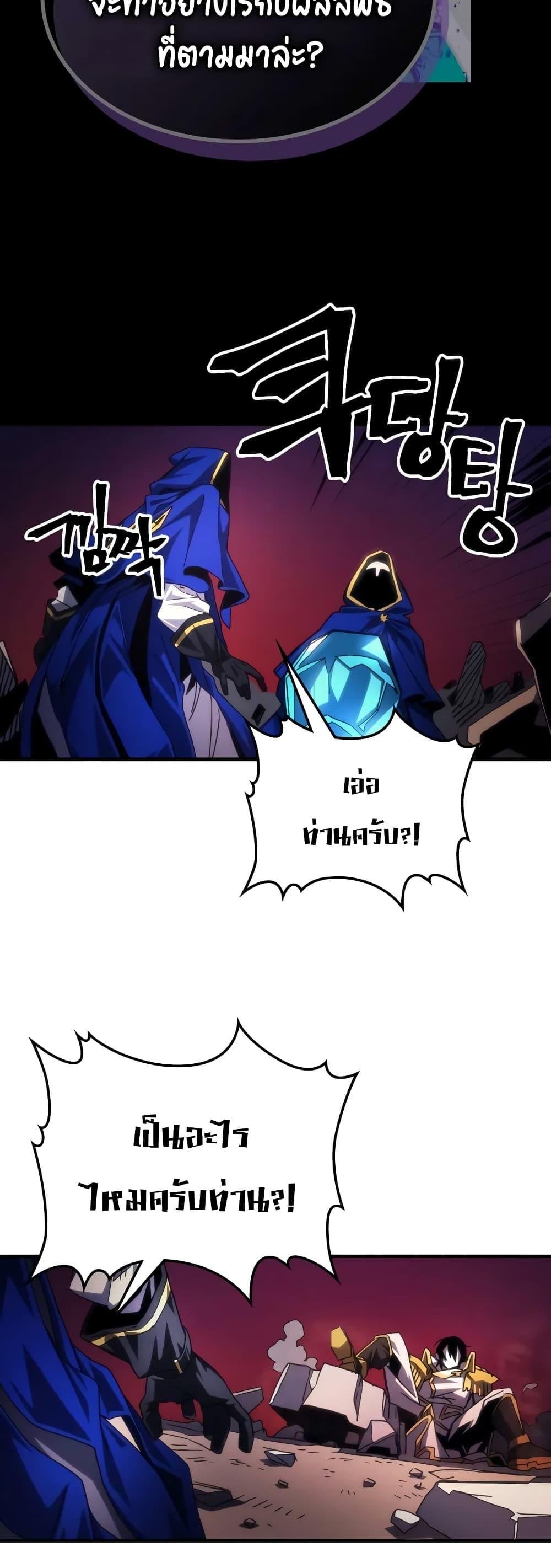 หน้า 7 จาก 50