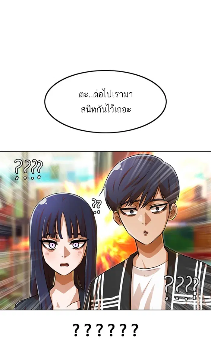 หน้า 43 จาก 119