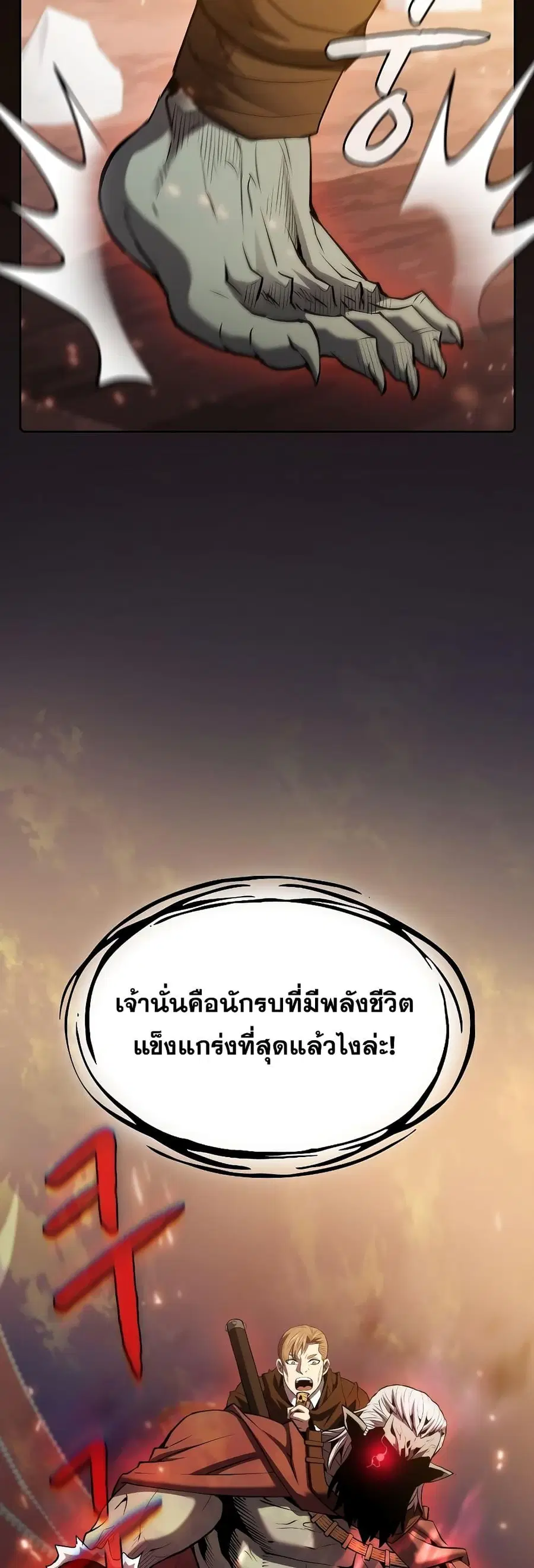 หน้า 28 จาก 51