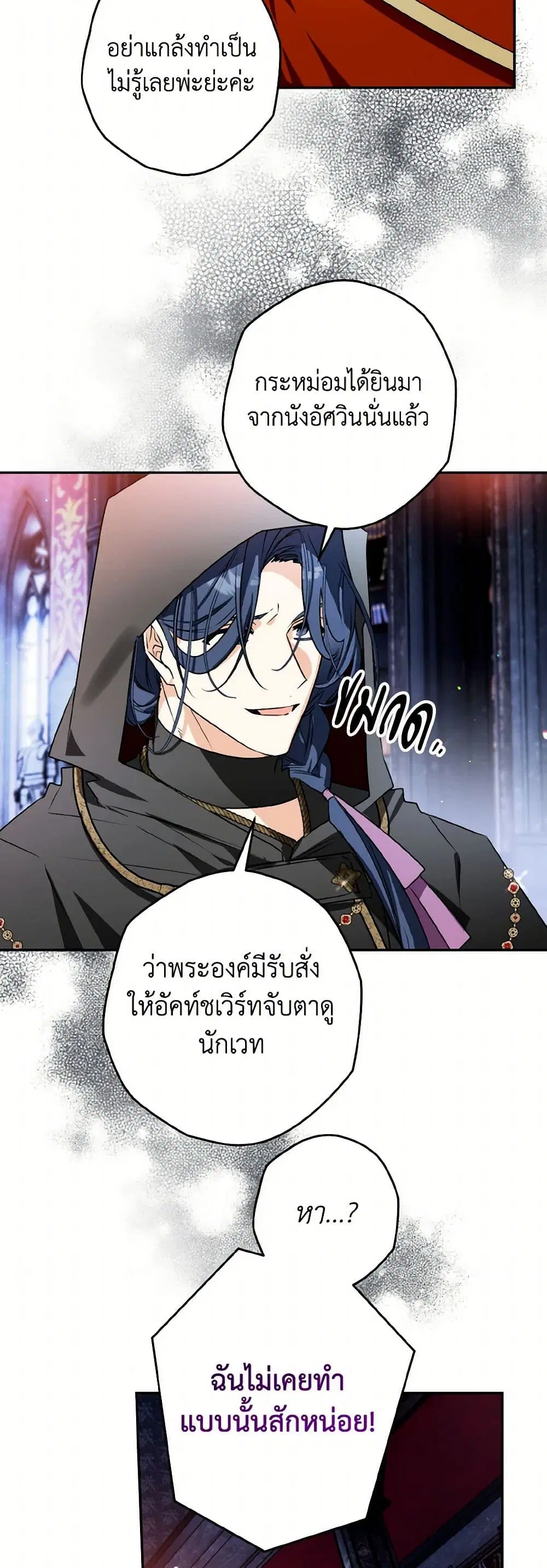 หน้า 32 จาก 39