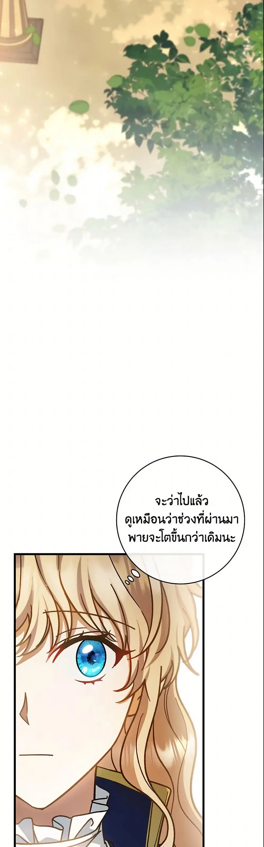 หน้า 3 จาก 47
