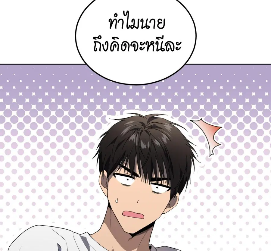 หน้า 123 จาก 230