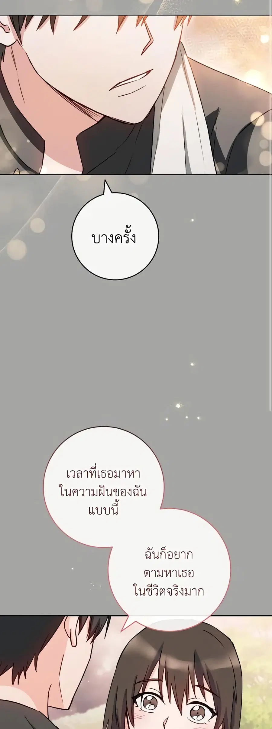 หน้า 16 จาก 49