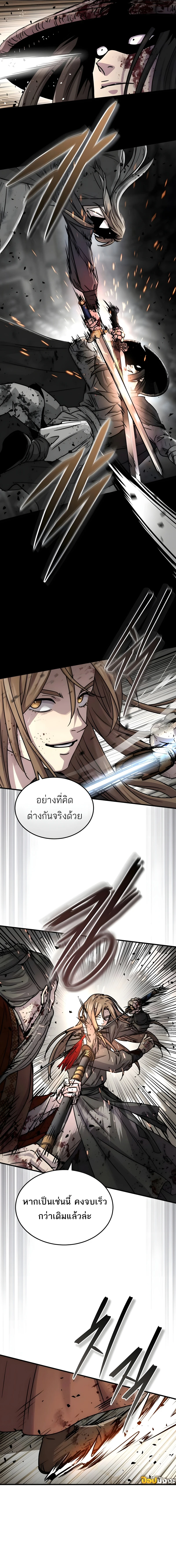 หน้า 7 จาก 20