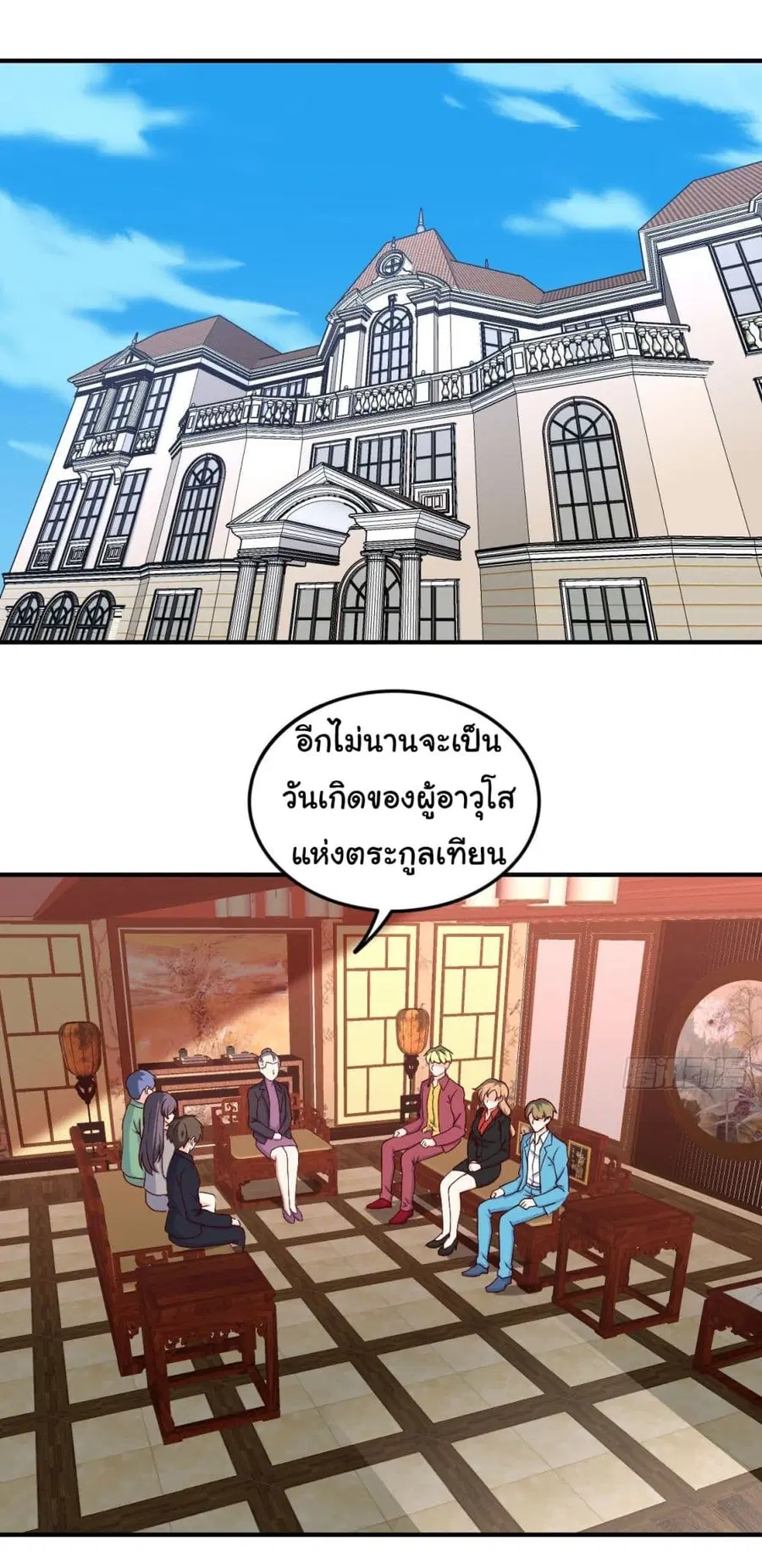 หน้า 23 จาก 32