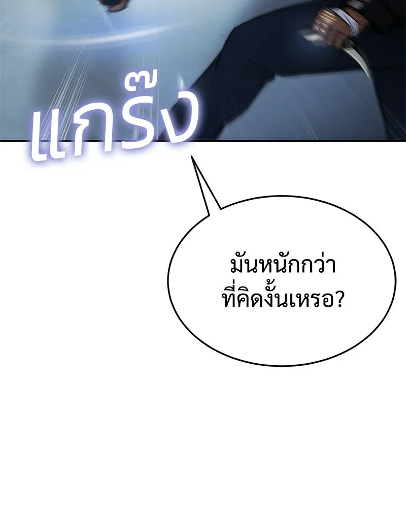หน้า 157 จาก 229
