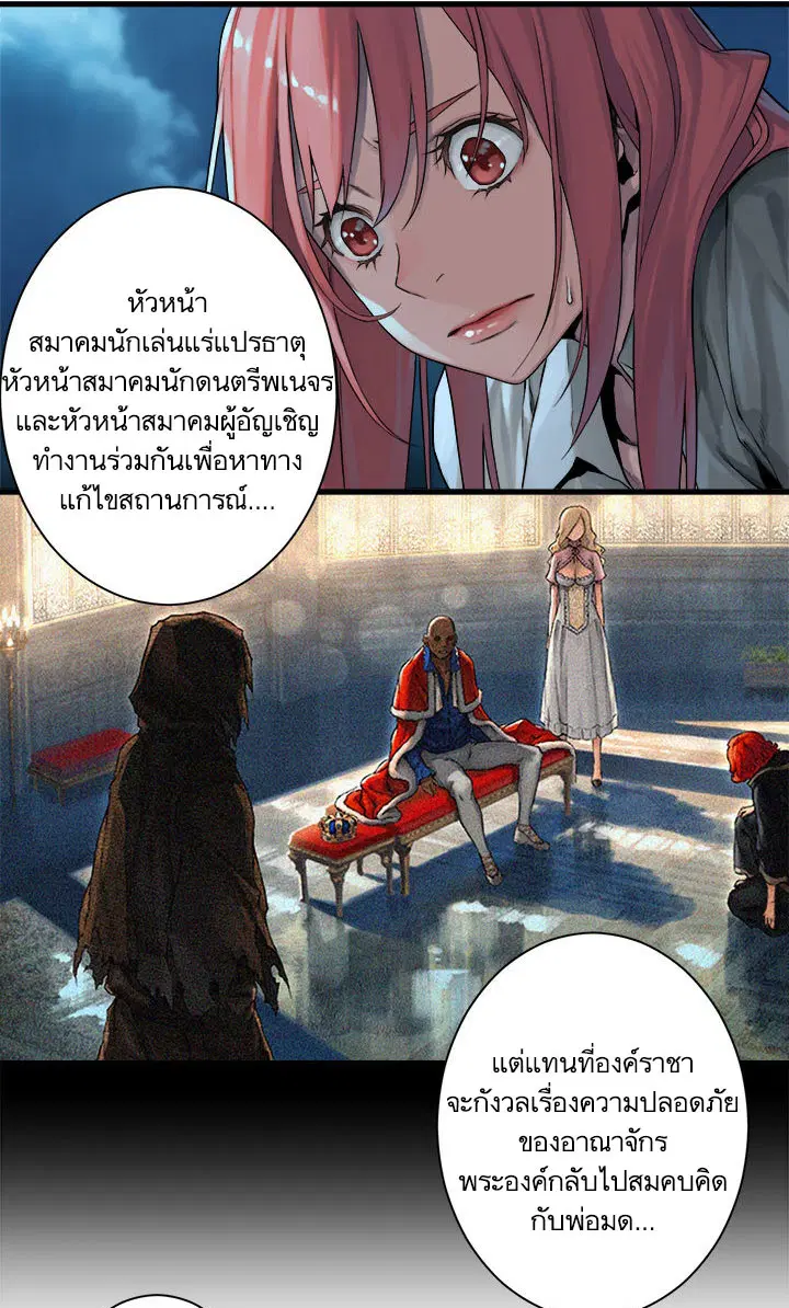 หน้า 10 จาก 33