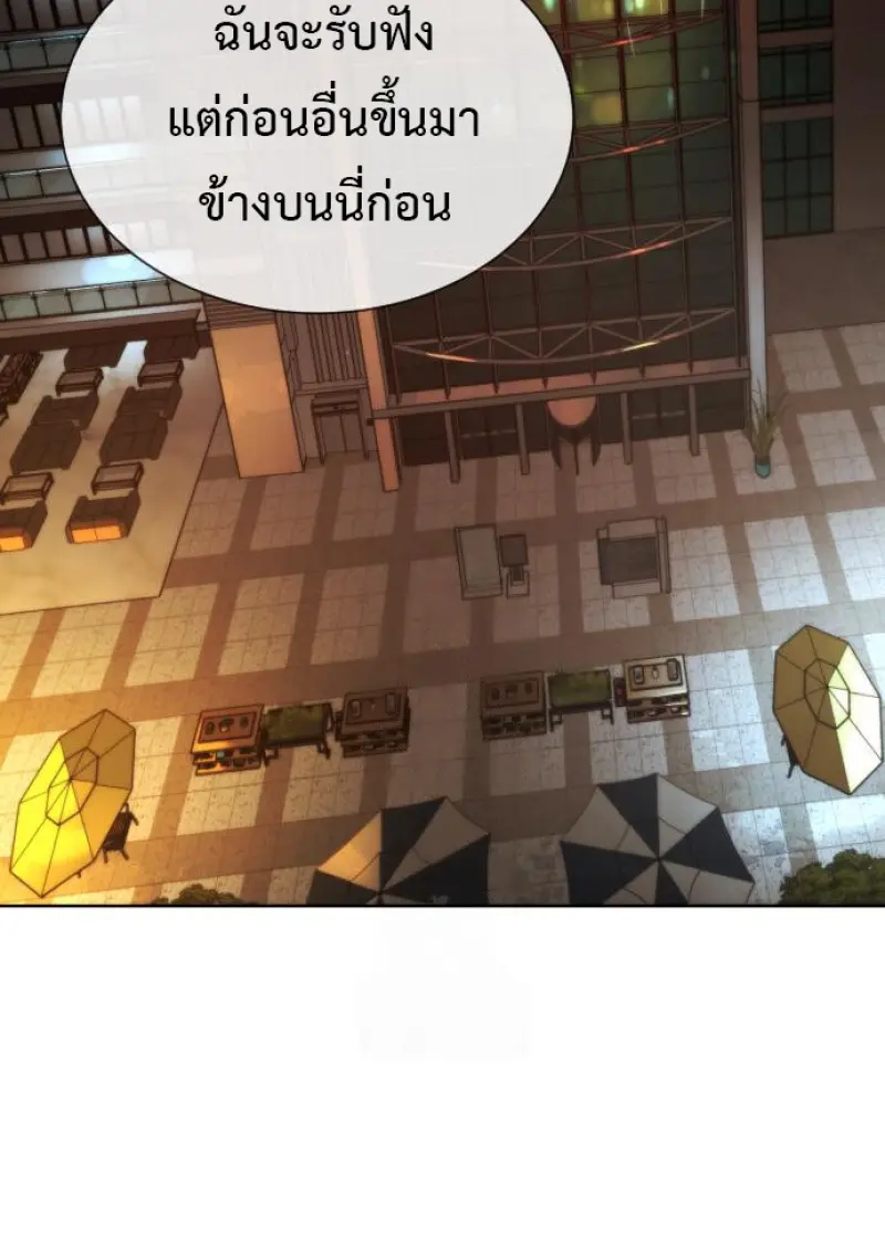 หน้า 171 จาก 292