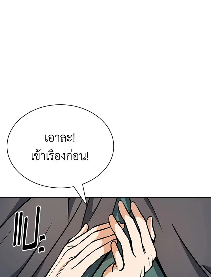 หน้า 48 จาก 132