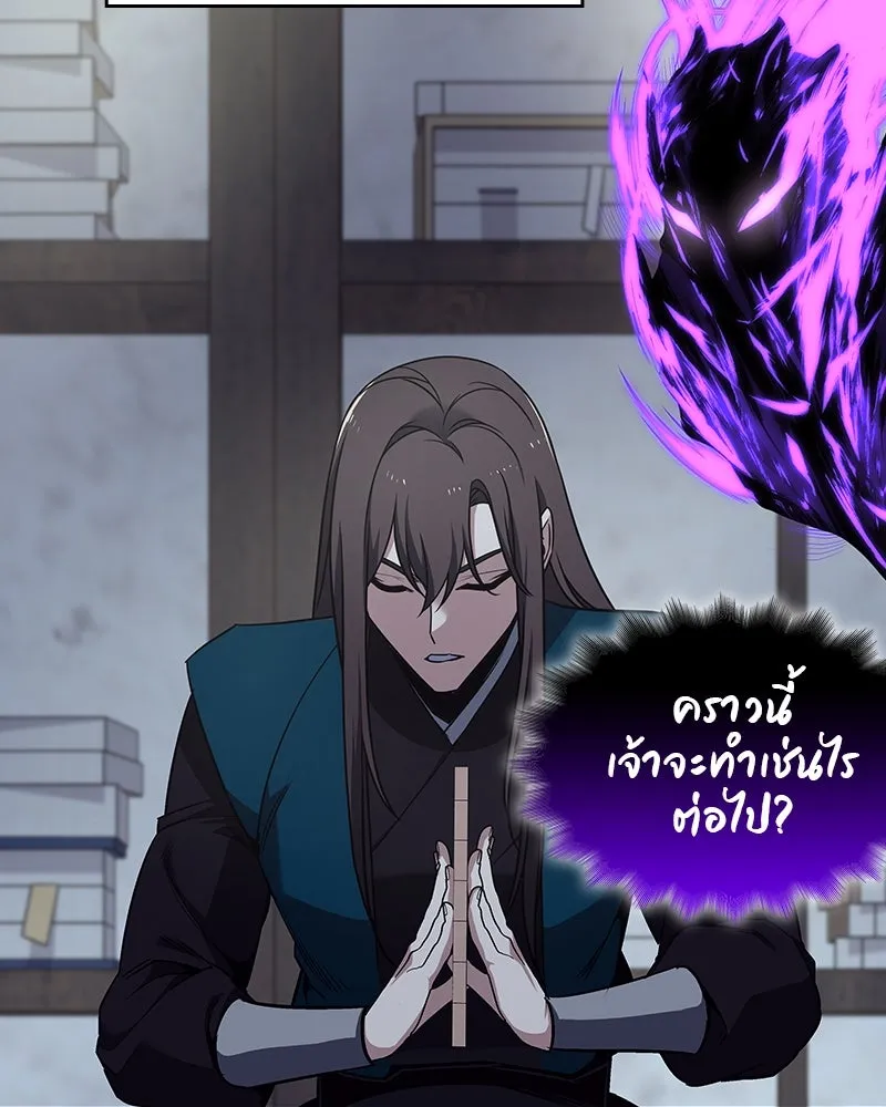 หน้า 167 จาก 249
