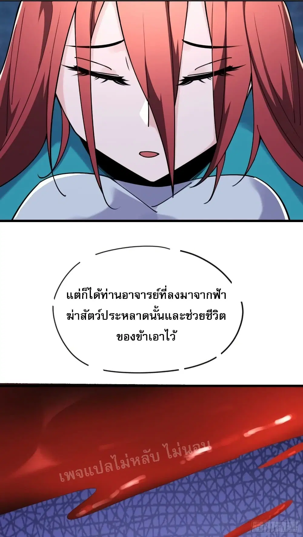 หน้า 18 จาก 29