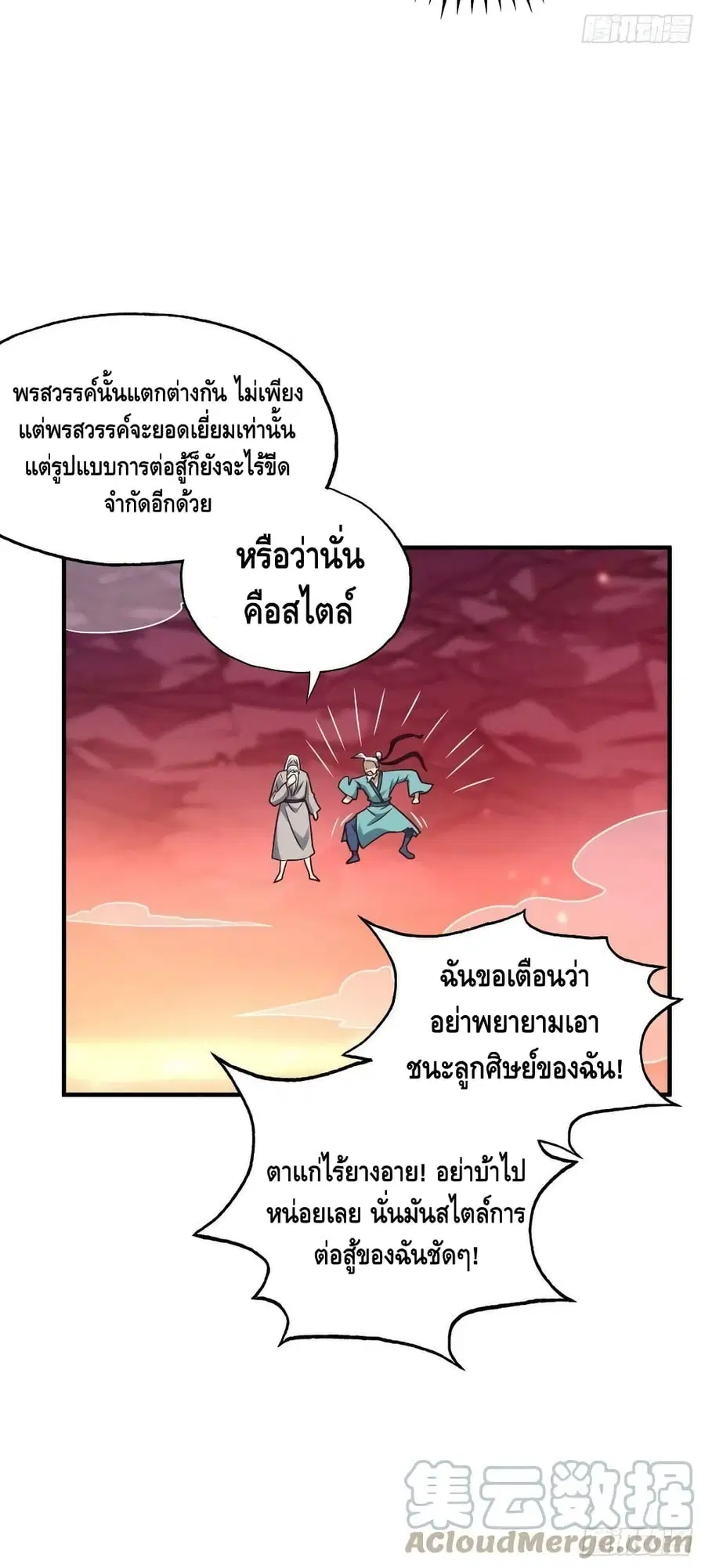 หน้า 41 จาก 42