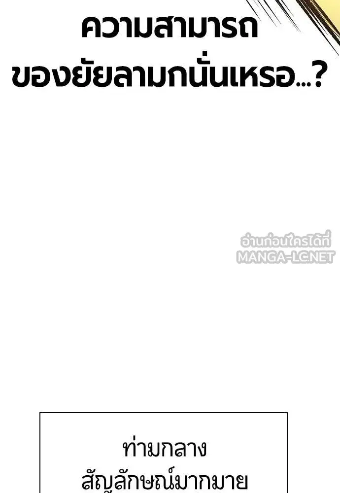 หน้า 13 จาก 214