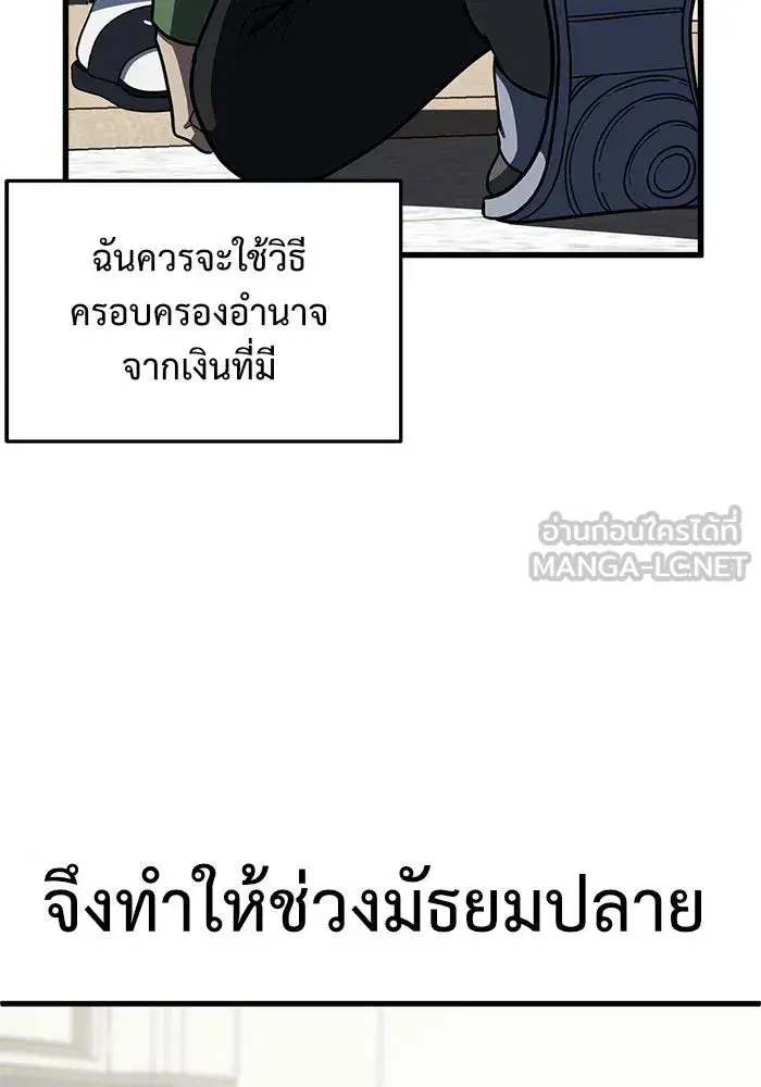 หน้า 129 จาก 186
