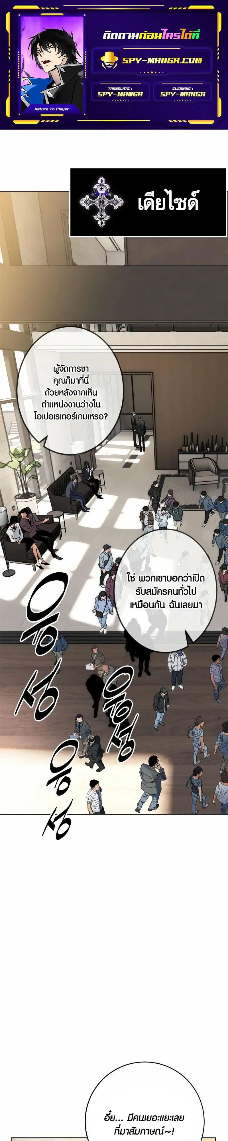 หน้า 1 จาก 45