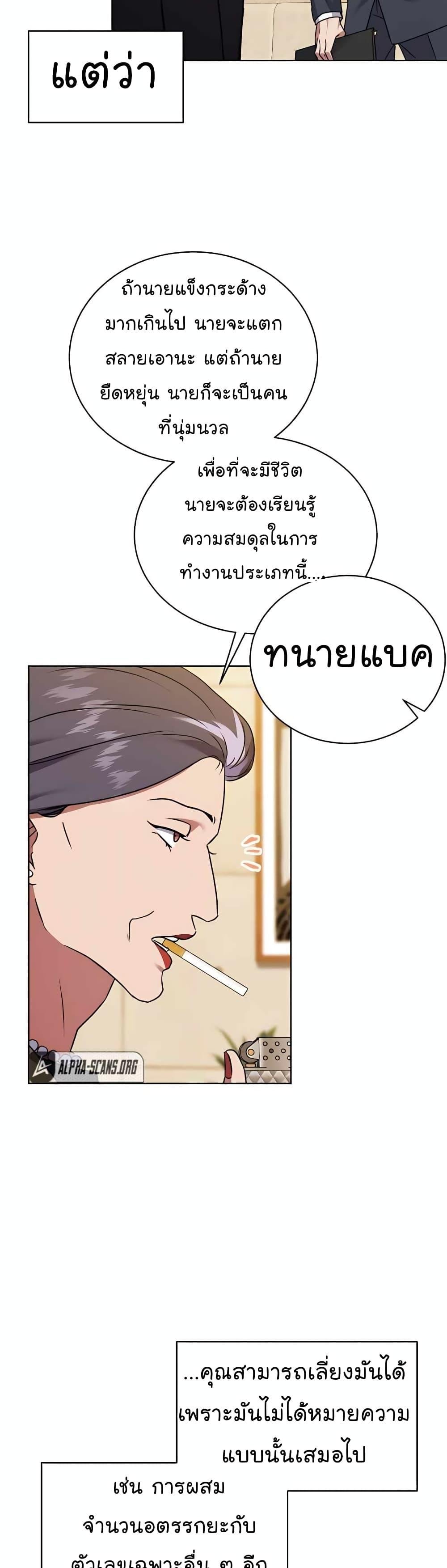 หน้า 34 จาก 52