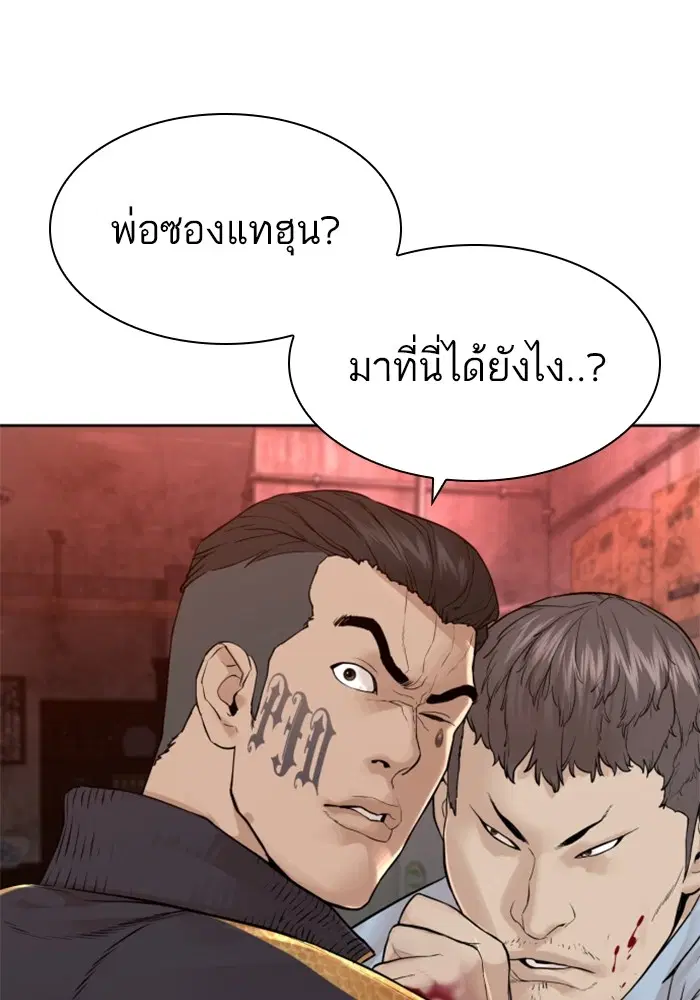หน้า 151 จาก 165