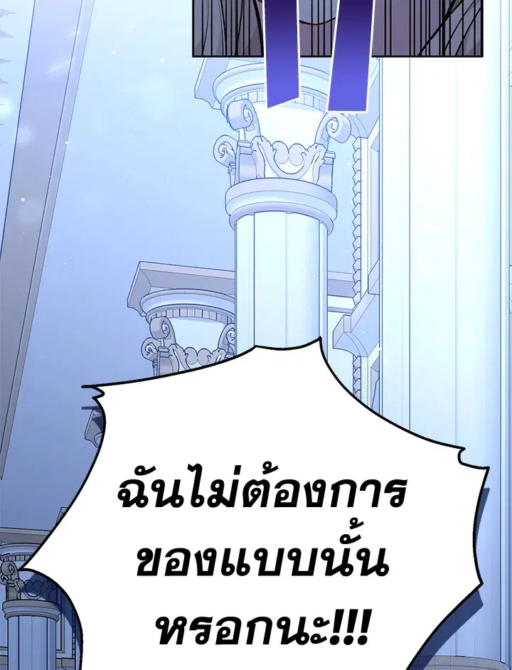 หน้า 23 จาก 111